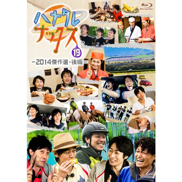 HTB オンラインショップ